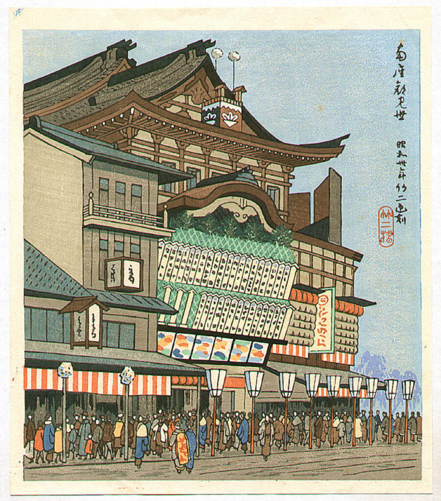 Woodblock print of theatre in kyoto